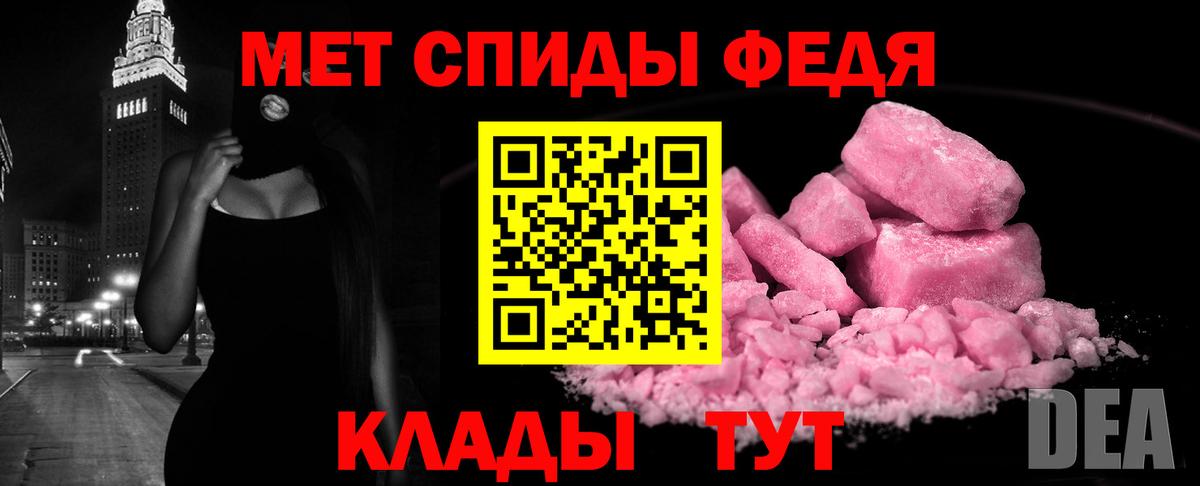 АМФ  АМФ Premium  Вход с VPN  Ростов-на-Дону 