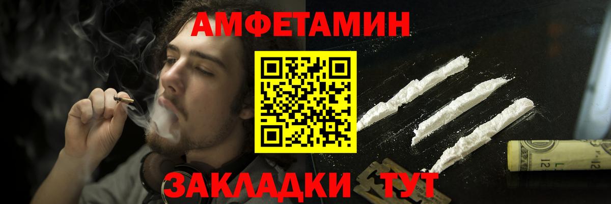 АМФ VHQ Ростов-на-Дону