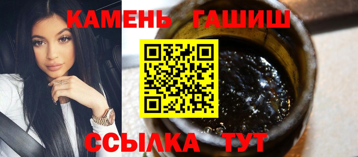 Ростов-на-Дону  Гашиш индика сатива  Вход с VPN 