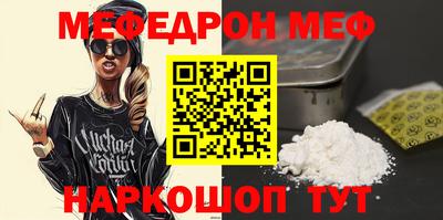 винт Обь