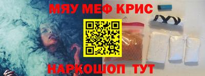 mix Пенза