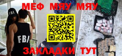 mdpv Партизанск