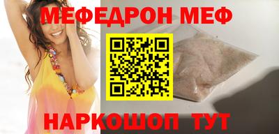mix Пенза