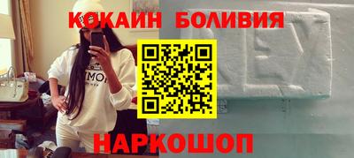 мефедрон VHQ Обнинск