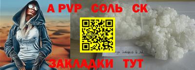 mdpv Партизанск