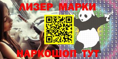 mdpv Партизанск