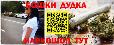 каннабис Первоуральск