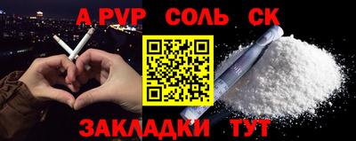 прущие грибы Нягань