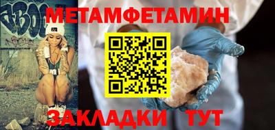каннабис Первоуральск