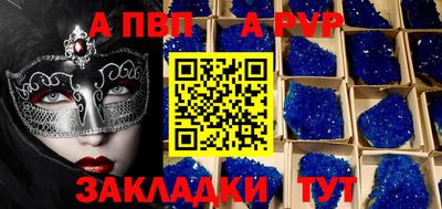 mix Пенза