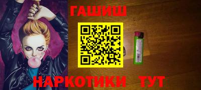 каннабис Первоуральск