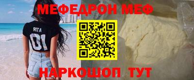 mix Пенза