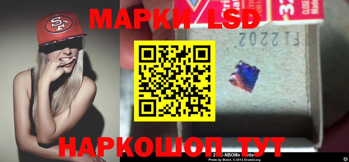 ЛСД экстази ecstasy  ЛСД экстази ecstasy  Вход с VPN  Ростов-на-Дону 