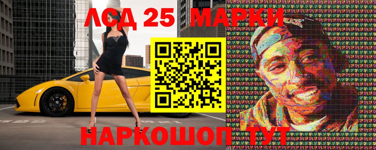 Марки N-bome 1,8мг Ростов-на-Дону