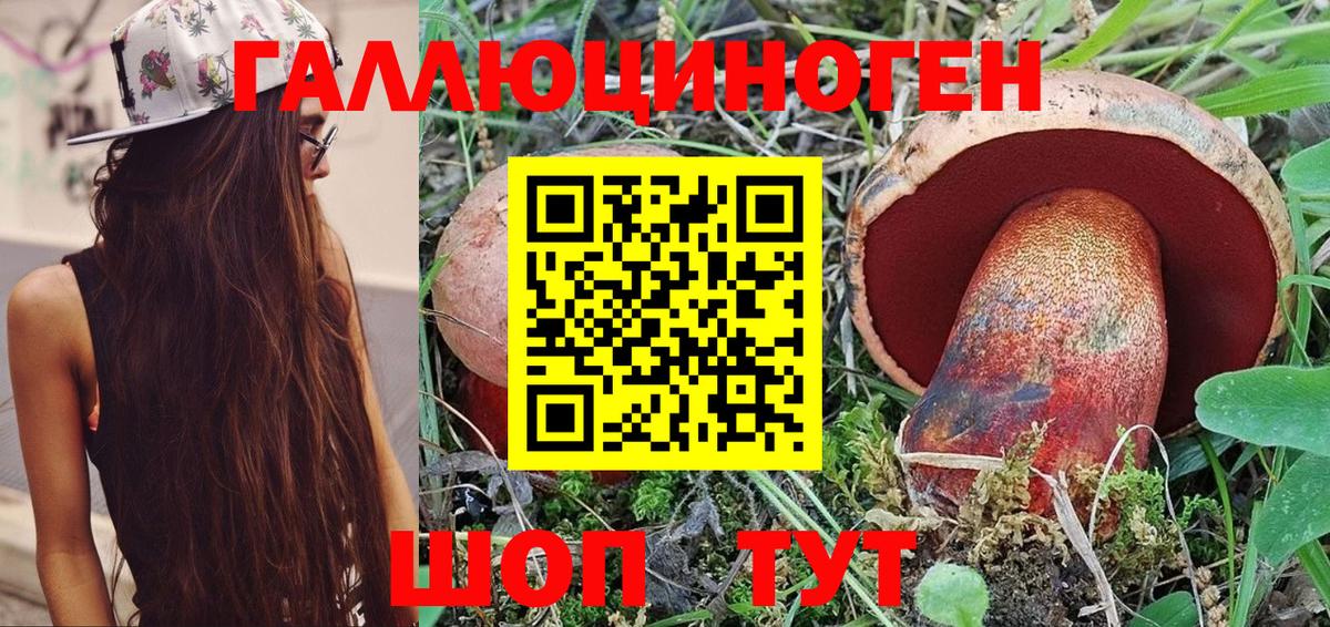 Псилоцибиновые грибы Cubensis  Галлюциногенные грибы Magic Shrooms  Вход с VPN  Ростов-на-Дону 