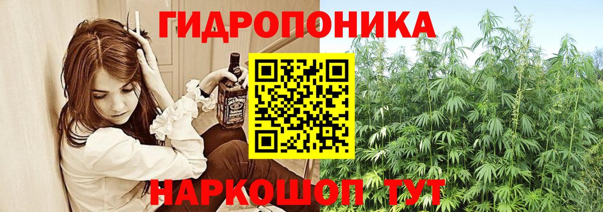 Марихуана Amnesia Ростов-на-Дону